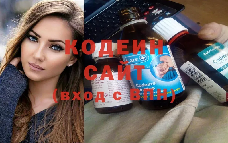 Кодеиновый сироп Lean Purple Drank  Еманжелинск 